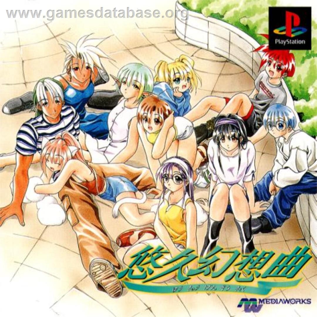Yuukyuu Gensoukyoku - Sony Playstation - Artwork - Box